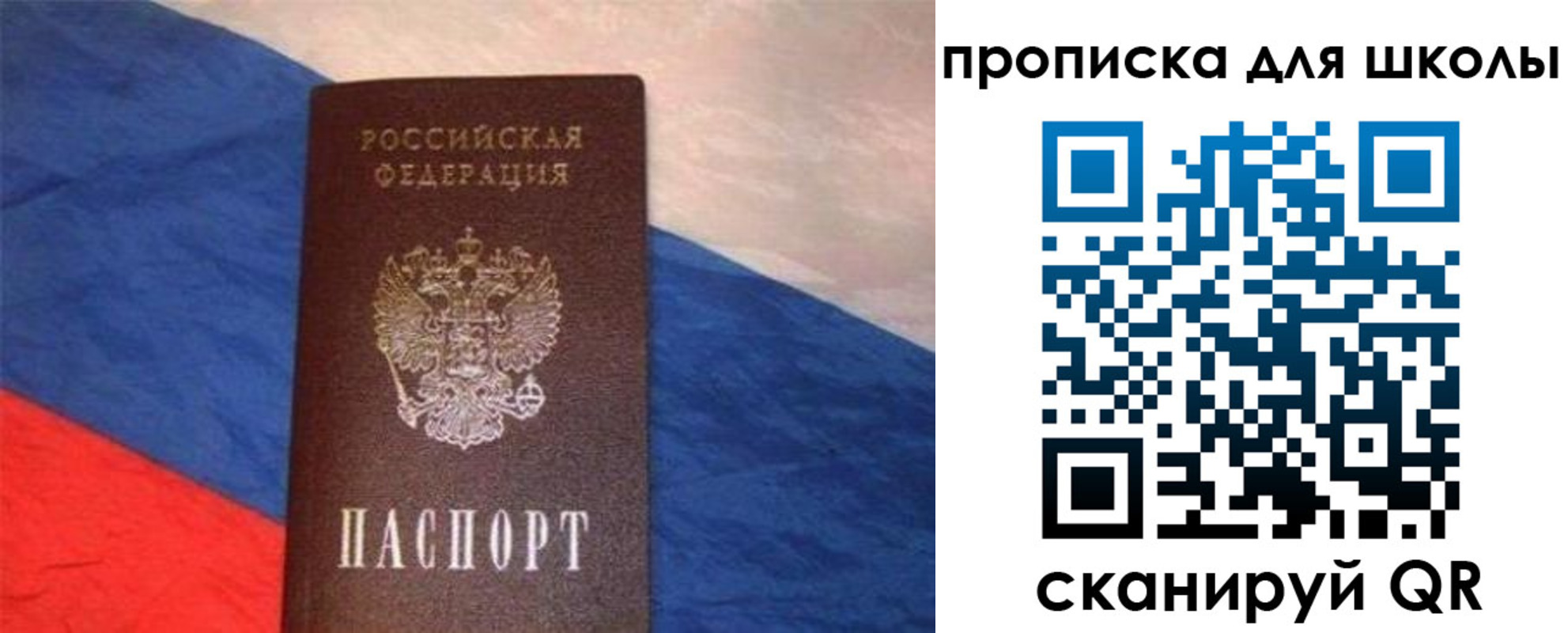 прописка поиск в Ставропольском крае