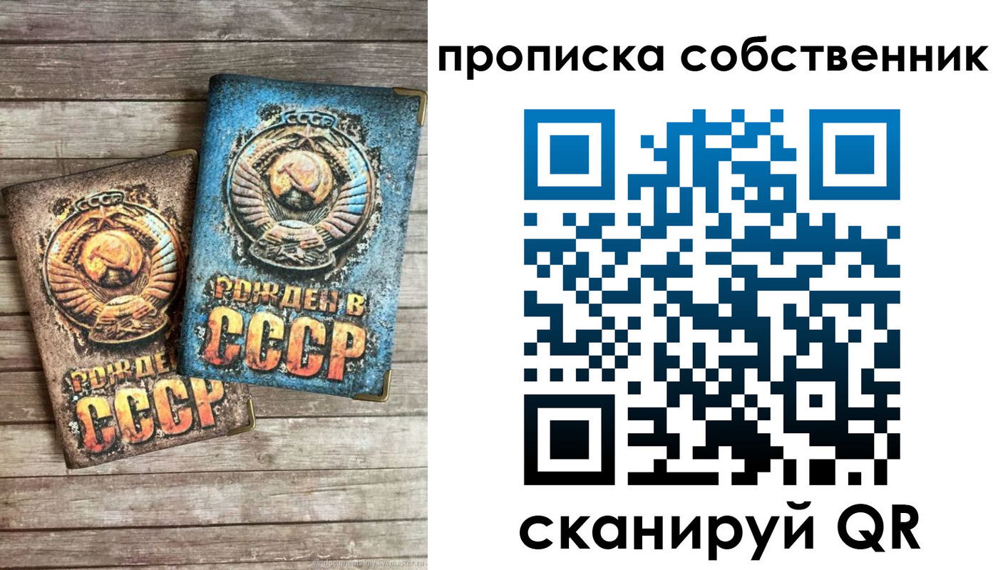 временная регистрация госуслуги в Ставропольском крае