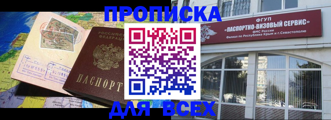 пропишу в квартире в Ставропольском крае